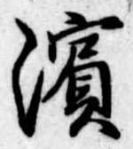 Đã định vị Chưa gán