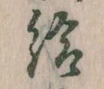 給 위치 확인됨