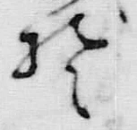 글자 そ