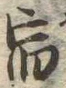 宿 위치 확인됨