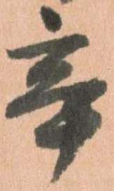 辛 위치 확인됨
