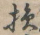 損 위치 확인됨