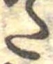 𛁠 위치 확인됨