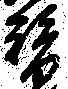 替 위치 확인됨