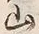 글자 山