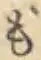 글자 も