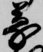 蒙 위치 확인됨