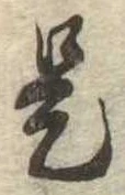 是 위치 확인됨