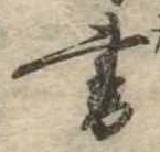 書 위치 확인됨