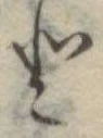 𛁻 위치 확인됨