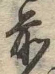 前 위치 확인됨