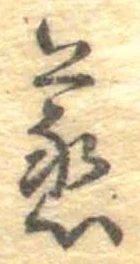 蒸 위치 확인됨