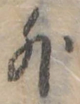 外 위치 확인됨