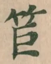 𥬙 위치 확인됨