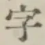 글자 字