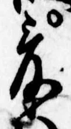 位置 確認된 爰