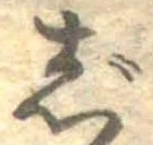 じ 위치 확인됨