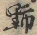 野 위치 확인됨