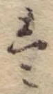 미지정 위치 확인됨