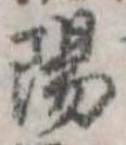 陽 위치 확인됨