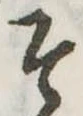 そ 위치 확인됨