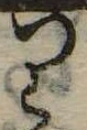 位置 確認된 𛃶