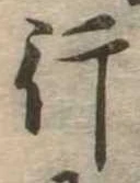 行 위치 확인됨
