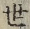 글자 世