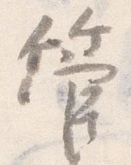 管 위치 확인됨