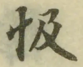 㠷の位置