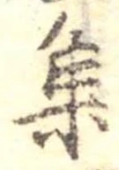 集 위치 확인됨