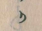 か 위치 확인됨