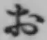 字お