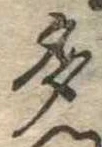 多 위치 확인됨