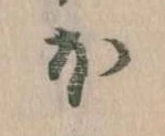 ほ 위치 확인됨