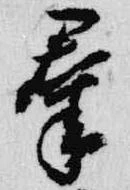 羣 위치 확인됨