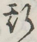 斯 위치 확인됨