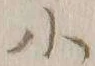 글자 小