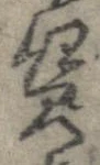 賃 위치 확인됨
