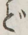 Đã định vị ど