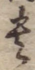 貴 위치 확인됨