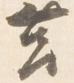 筥 위치 확인됨