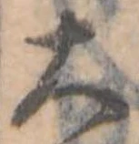 大 위치 확인됨