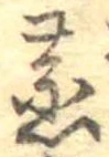 蒸 위치 확인됨
