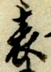 表 위치 확인됨