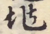 𡉵 위치 확인됨
