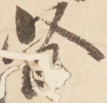 已定位督