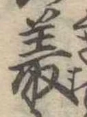 叢 위치 확인됨