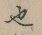 也 위치 확인됨