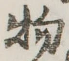物の位置